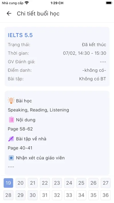 DotB SEA 스크린샷