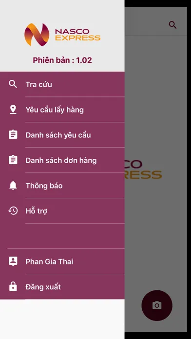 NascoExpress應用截圖