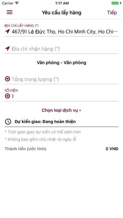 NascoExpress應用截圖