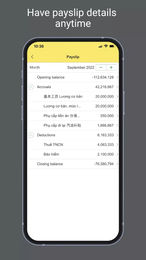 1C:HRM. Mobile应用截图