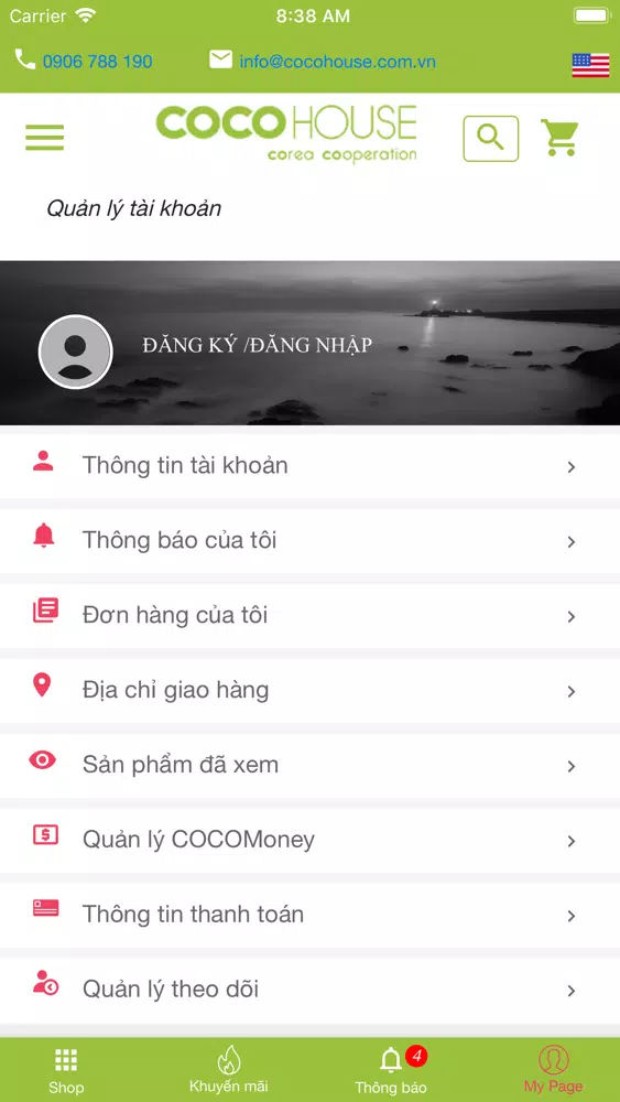 Coco House Screenshots