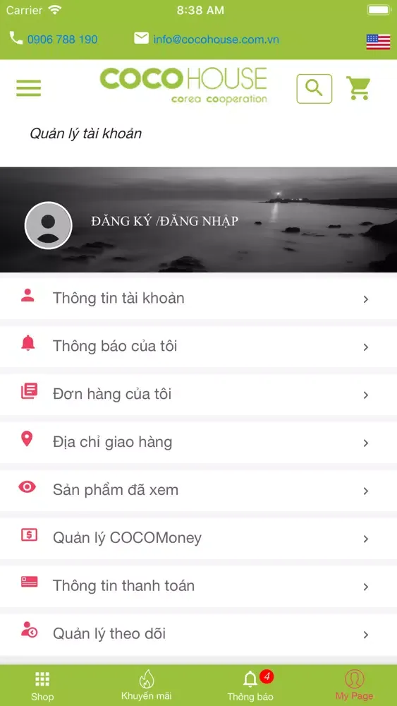 Coco House Screenshots