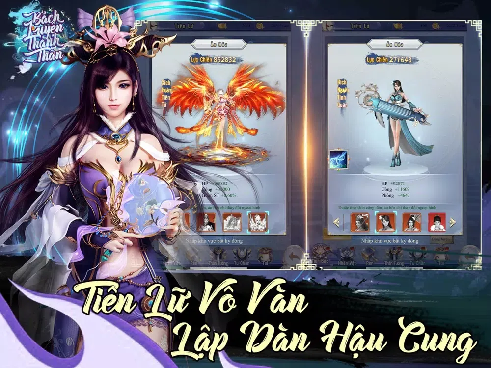 Bách Luyện Thành Thần iPad 应用截图