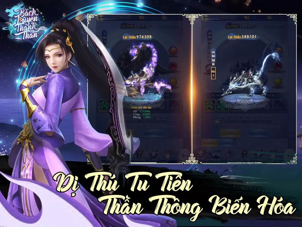 Bách Luyện Thành Thần iPad 应用截图