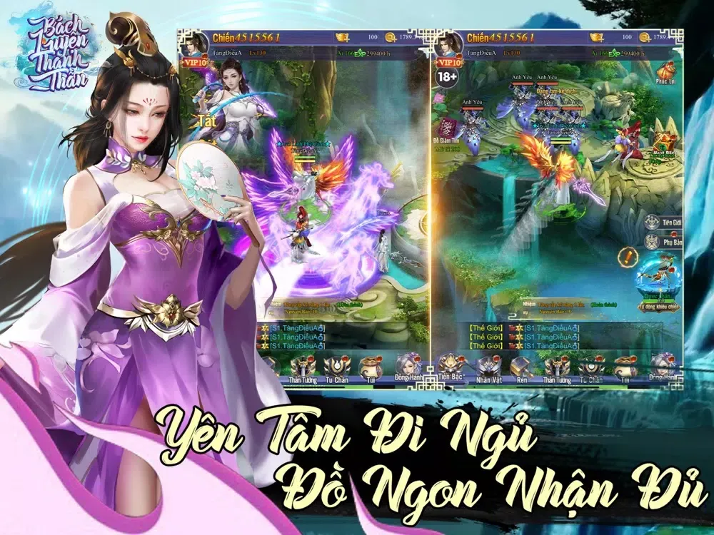 Bách Luyện Thành Thần iPad 应用截图