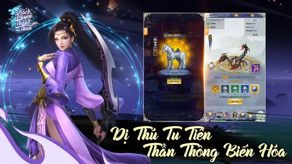 Bách Luyện Thành Thần应用截图