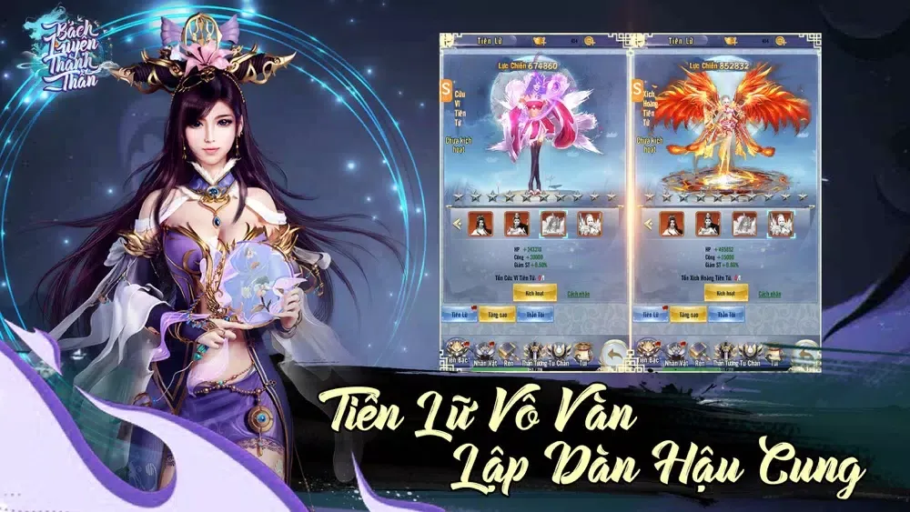 Bách Luyện Thành Thần应用截图