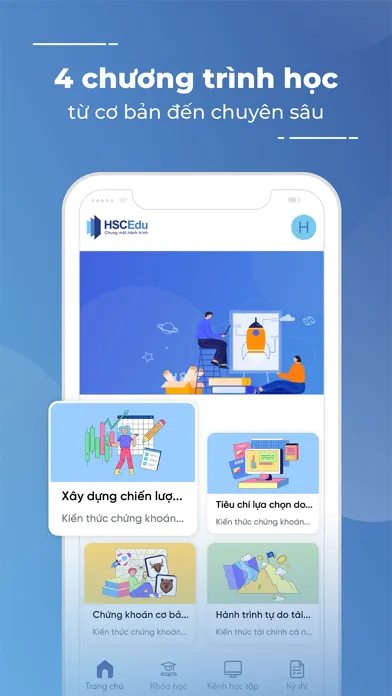 HscEdu स्क्रीनशॉट