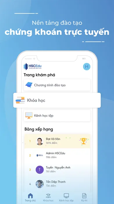 HscEdu स्क्रीनशॉट