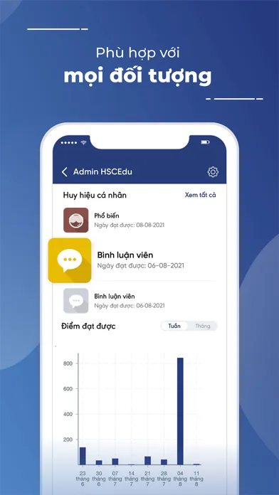 HscEdu स्क्रीनशॉट