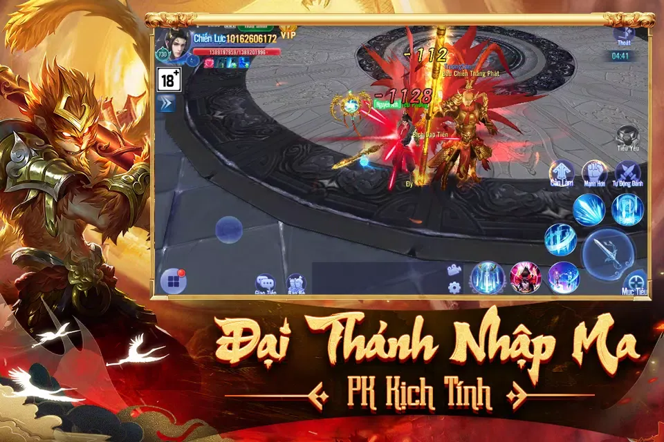 Kiếm Ma 3D スクリーンショット