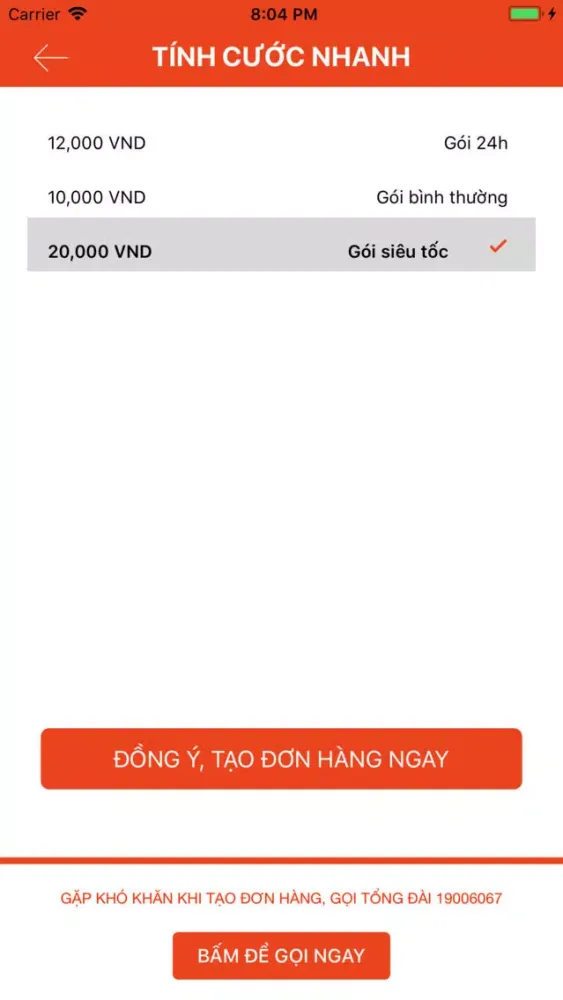 FUTA Express سکرین شاٹس