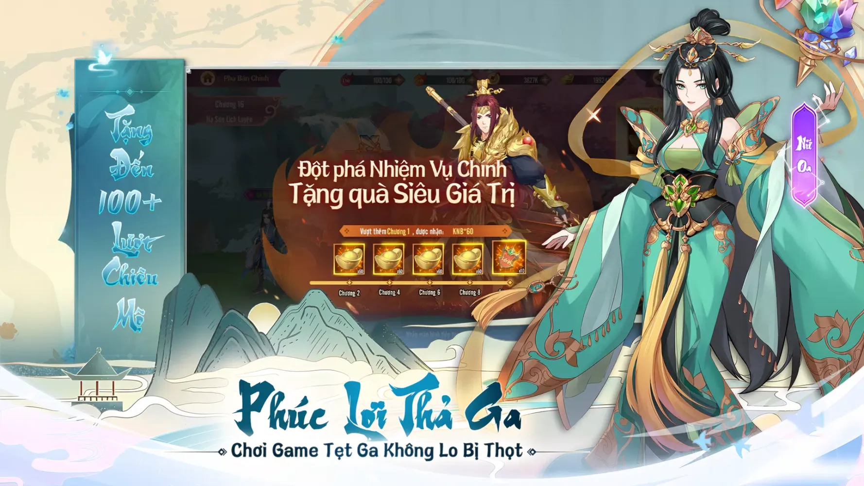 Nhất Đại Thiên Tôn - GOSU 스크린샷