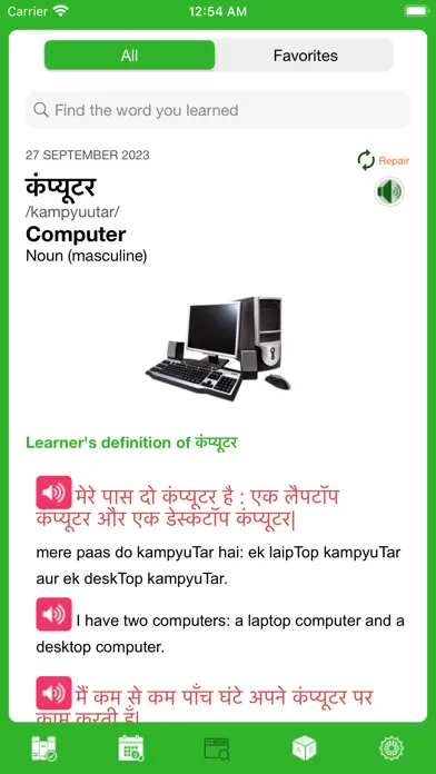 Capturas de tela do India Word of the Day