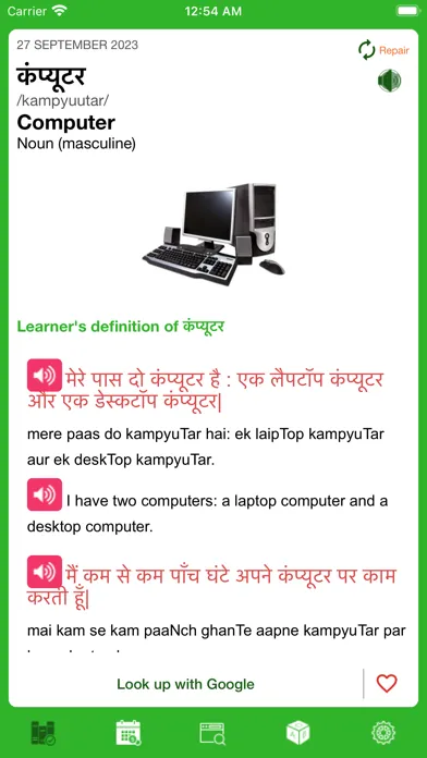 Capturas de tela do India Word of the Day