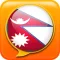 Nepali Word of the Day