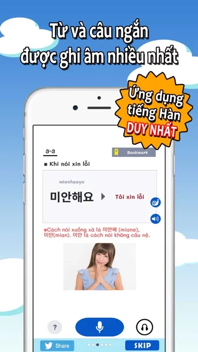 ภาพหน้าจอของ Từ vựng và ngữ pháp tiếng Hàn