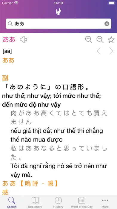 Tangkapan skrin Lac Viet Dictionary: Jap - Vie