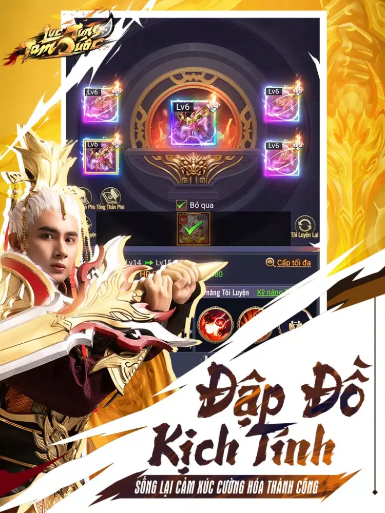 Lục Tung Tam Quốc 6 Phe应用截图