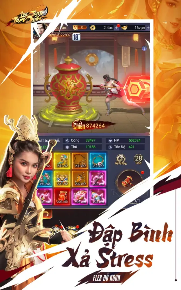 Lục Tung Tam Quốc 6 Phe应用截图
