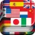 Easy Foreign Language