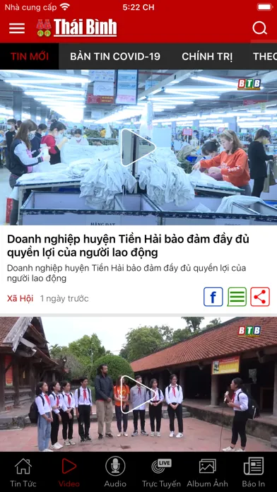 Báo Thái Bình Screenshots