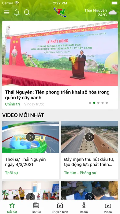 TNTV سکرین شاٹس