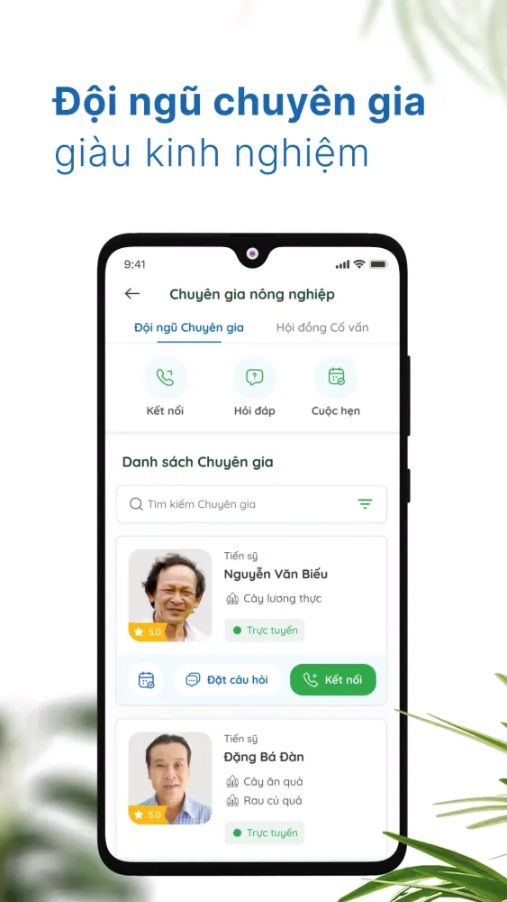 mobiAgri Screenshots