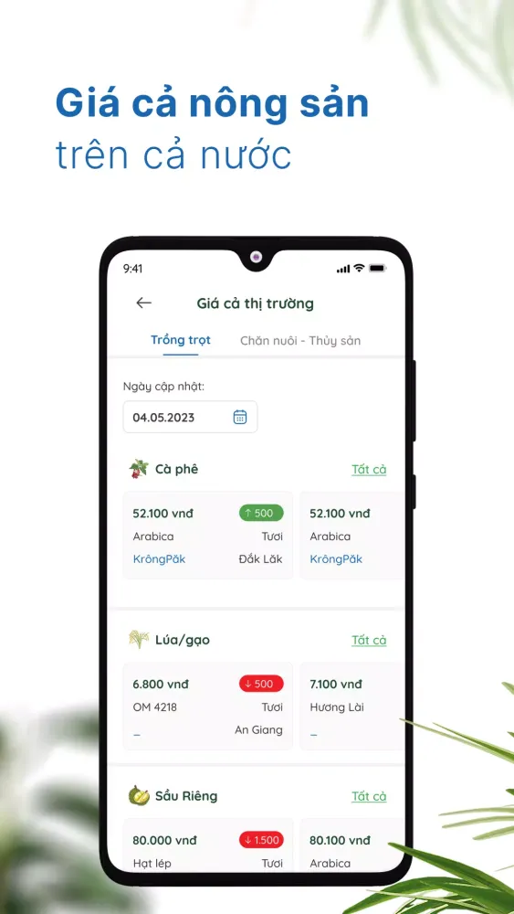 mobiAgri Screenshots