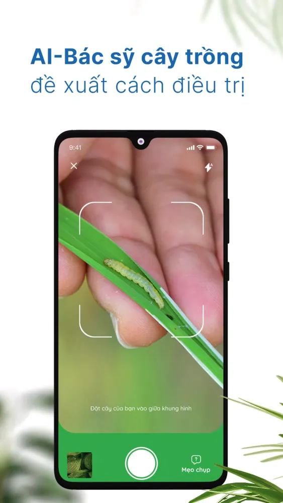 mobiAgri Screenshots