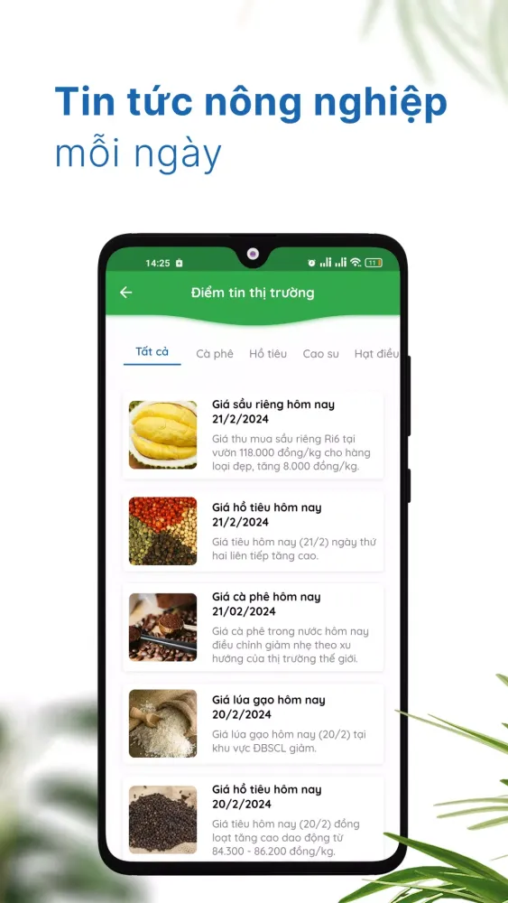 mobiAgri Screenshots