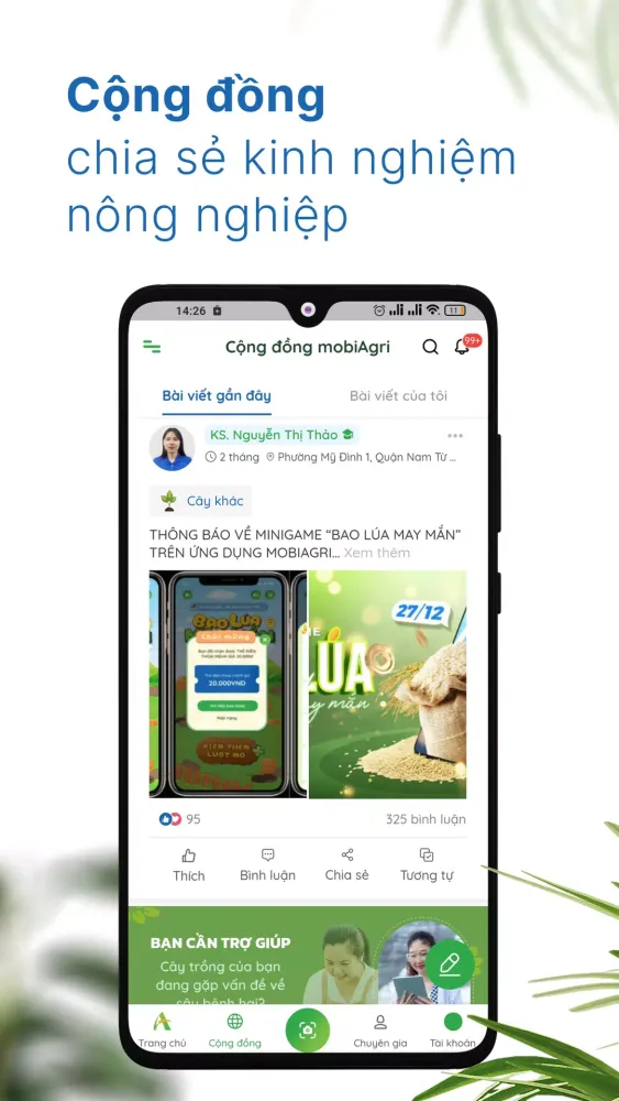 mobiAgri Screenshots