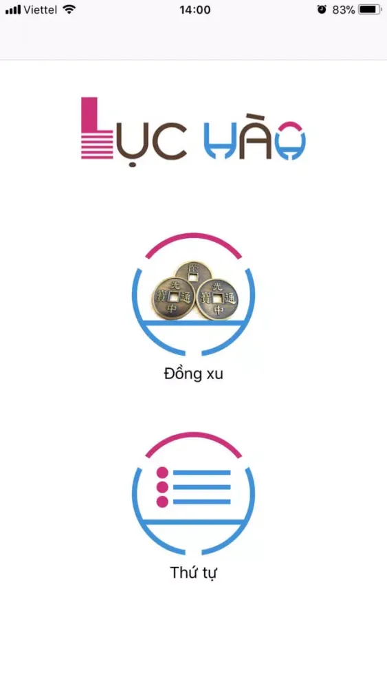 Lục Hào應用截圖