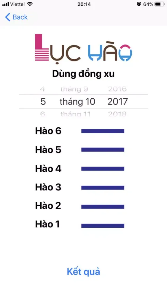 Lục Hào應用截圖