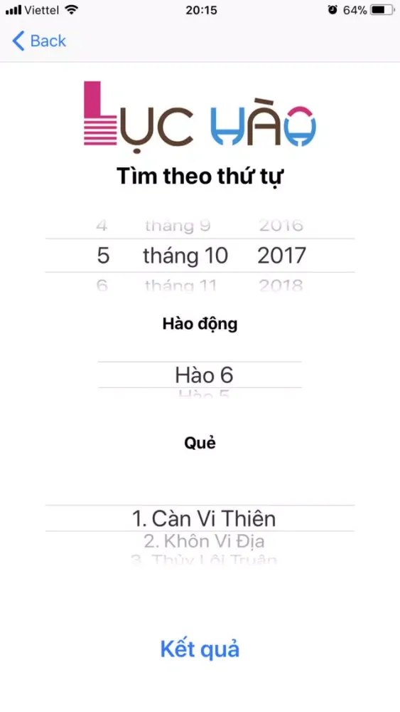 Lục Hào應用截圖