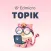 Edmicro Topik