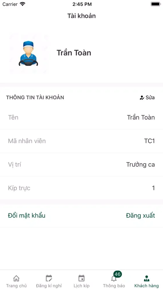 PlanOpt應用截圖