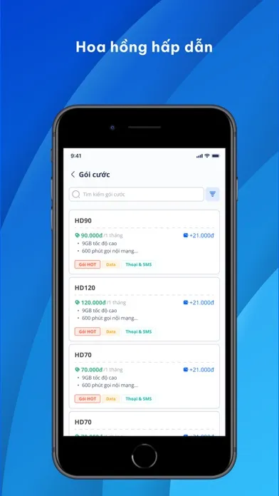 MobiSale應用截圖