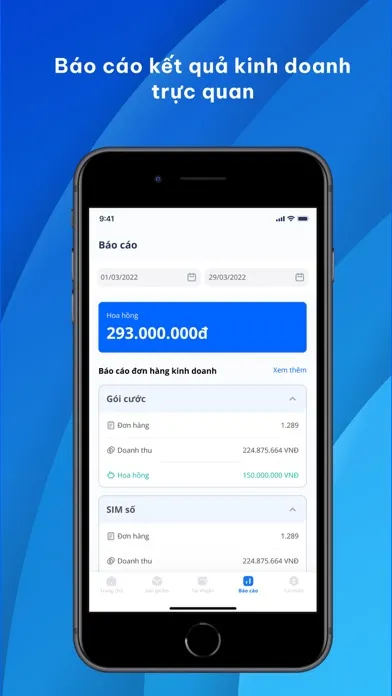 MobiSale應用截圖