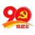 Đại Hội
