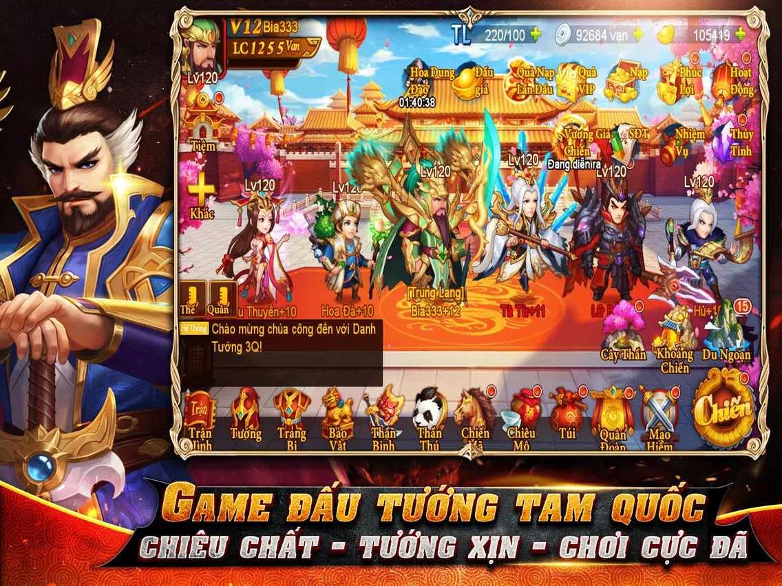 Danh Tướng 3Q - VNG iPad  스크린샷