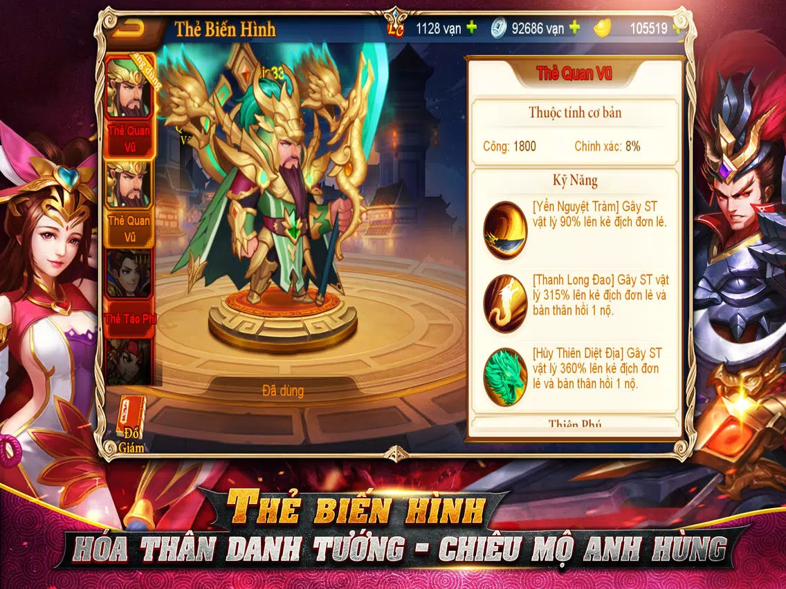 Danh Tướng 3Q - VNG iPad  스크린샷