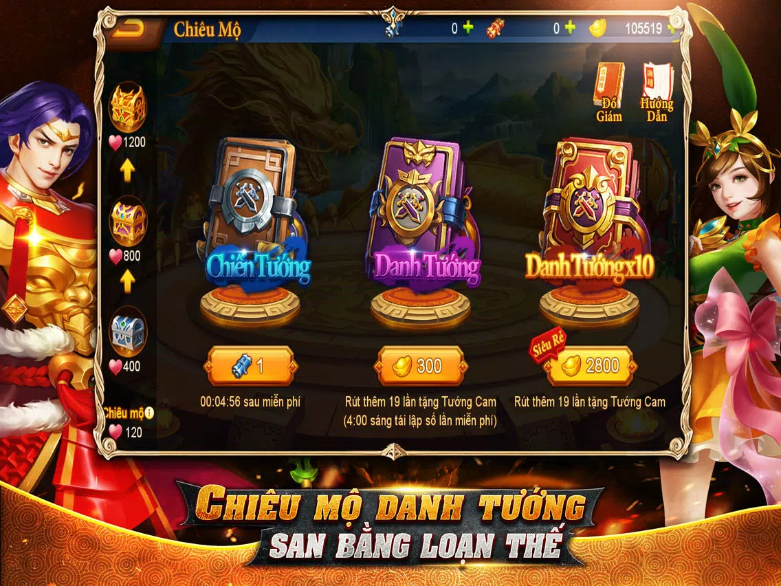 Danh Tướng 3Q - VNG iPad  스크린샷