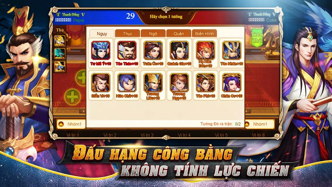 Danh Tướng 3Q - VNG 스크린샷
