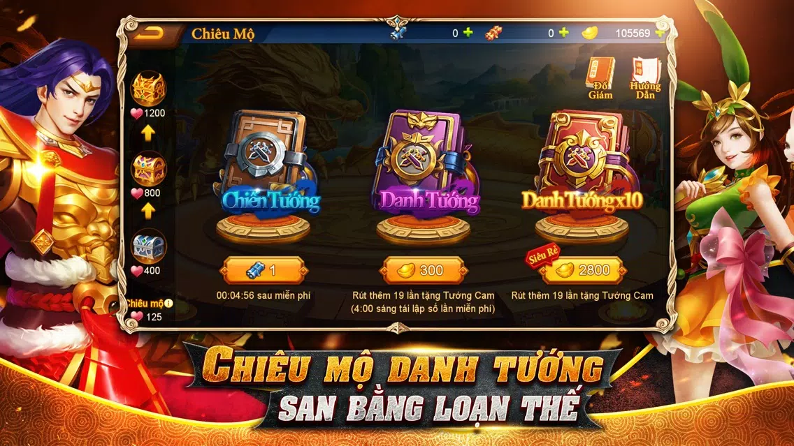 Danh Tướng 3Q - VNG 스크린샷