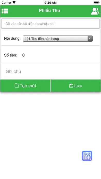 Ghi Đơn 스크린샷
