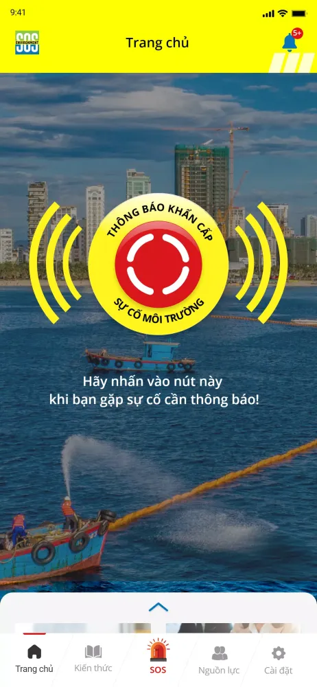 SOS Environment 스크린샷