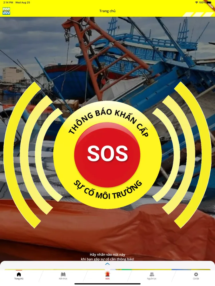 SOS Environment 스크린샷