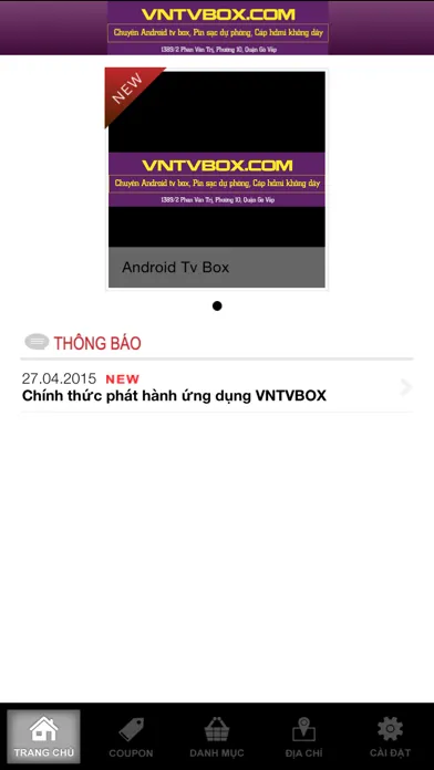 Скриншоты VNTVBOX - Android Tv Box