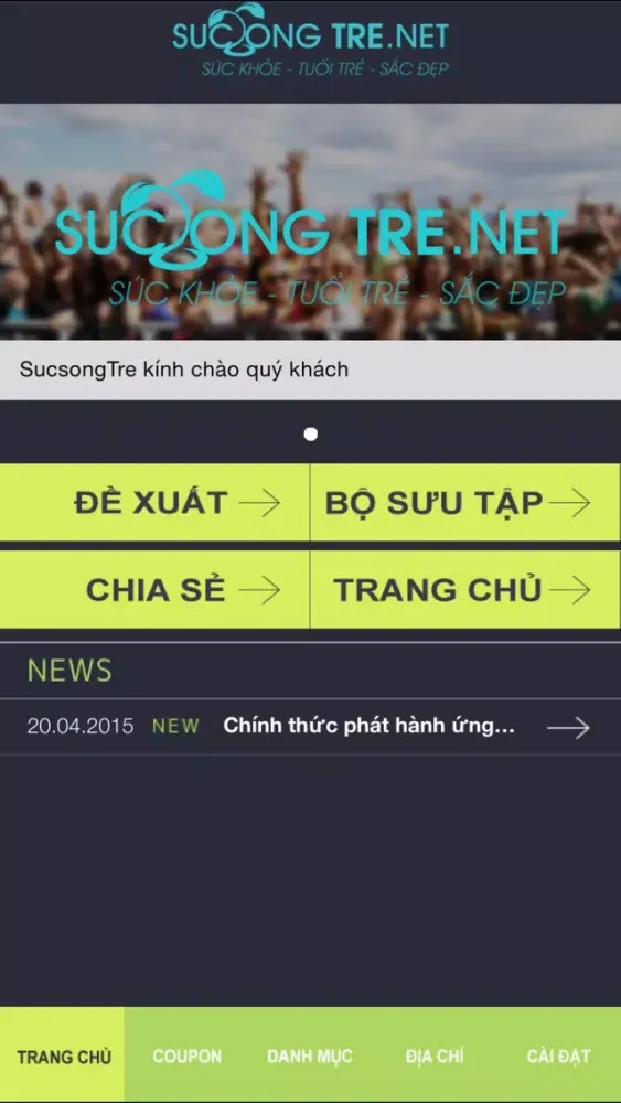 ภาพหน้าจอของ Sức Khoẻ Tuổi Trẻ